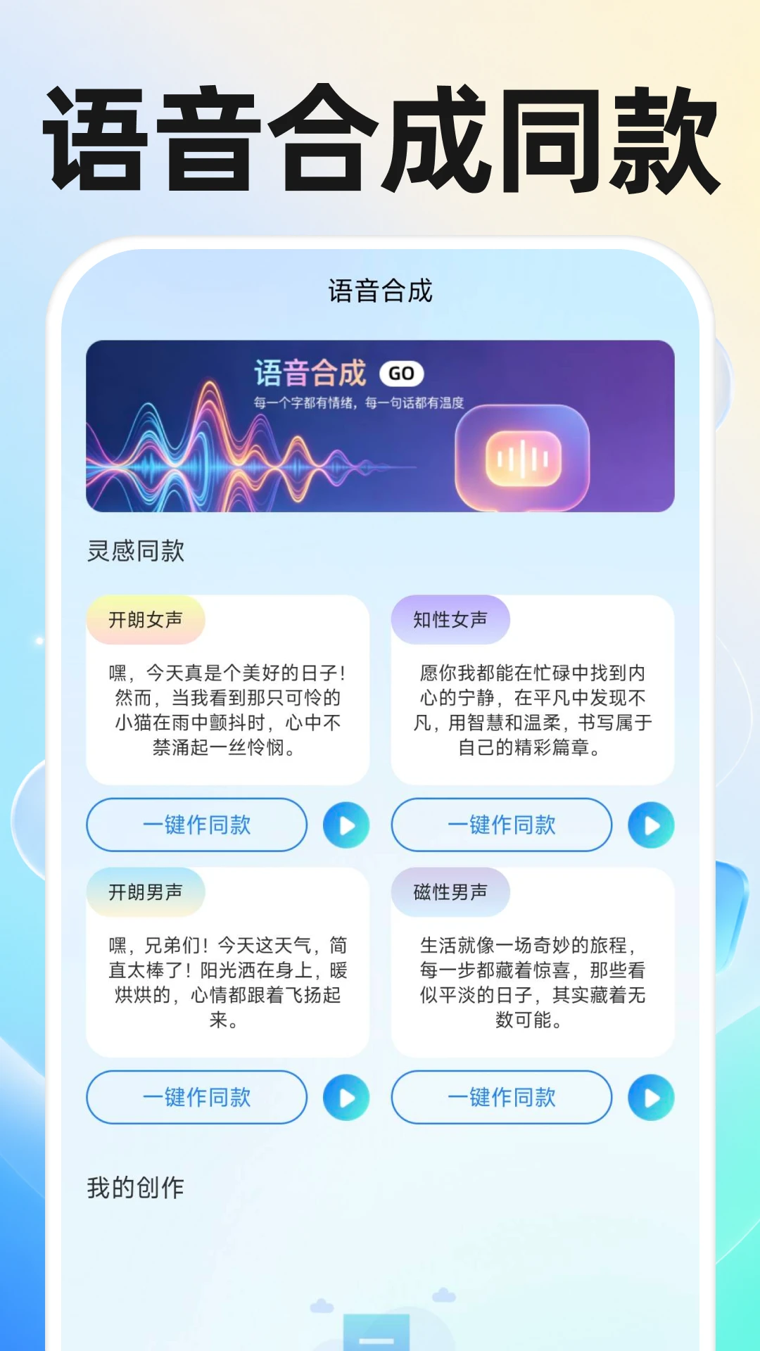 AI����ͨ���Ի�1.0.4 ����ͨ��