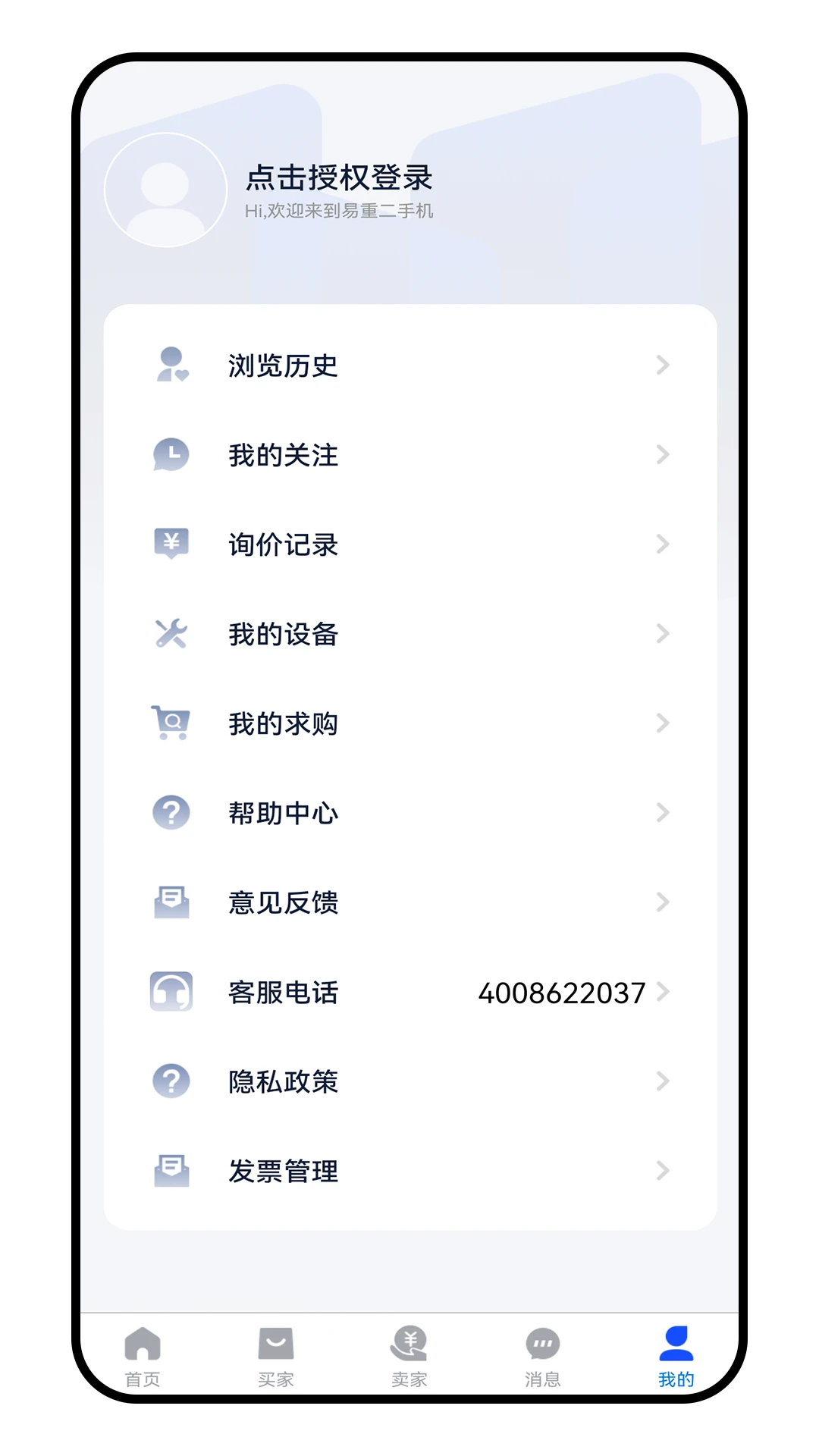 ���ض��ֻ�2.0.7 ���ֽ�������