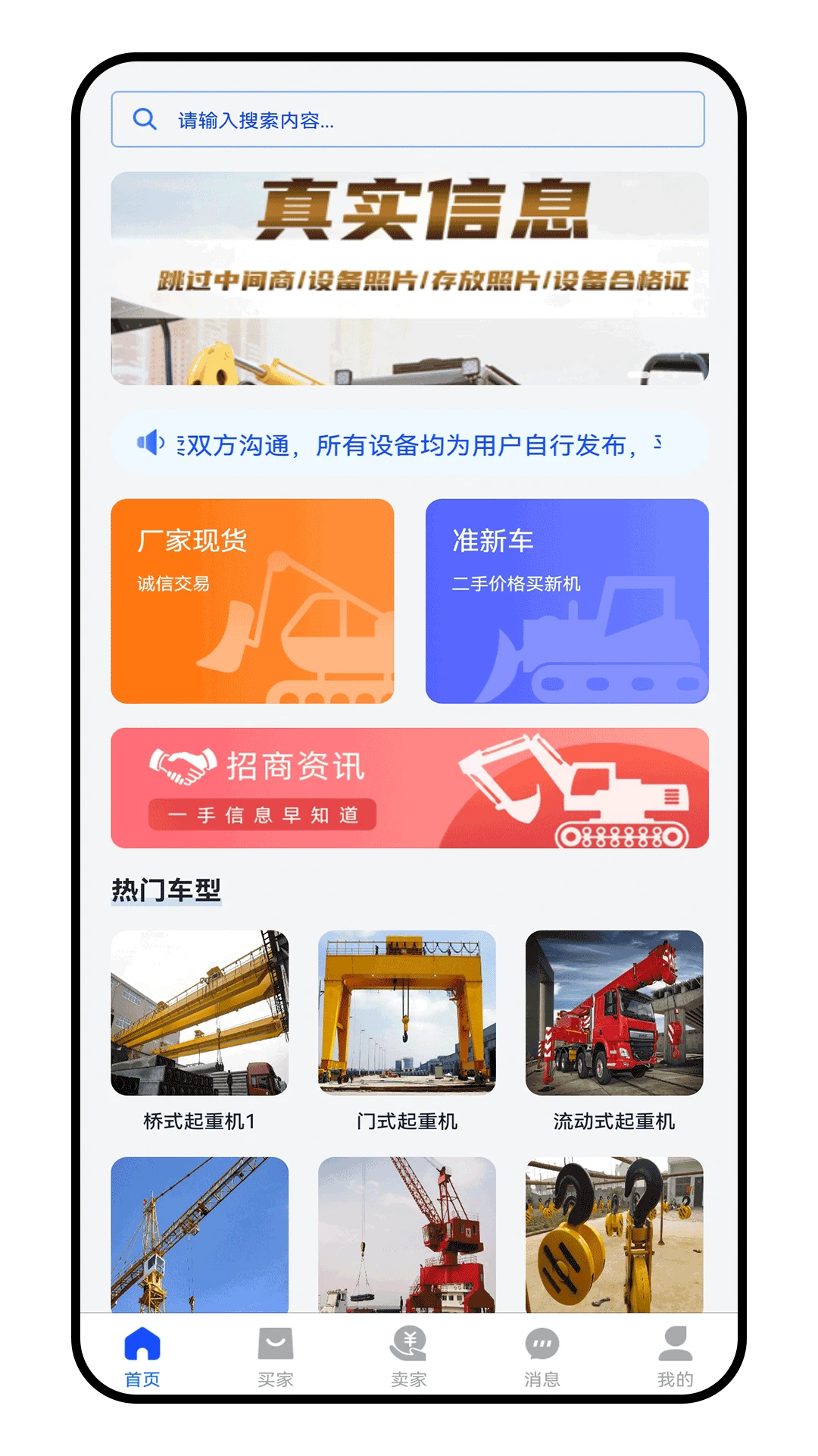 ���ض��ֻ�2.0.7 ���ֽ�������