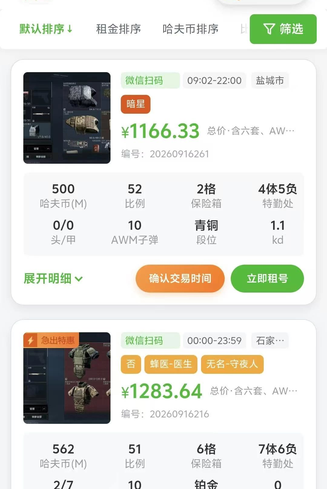 Ҷ�Ӵ���1.0.0 ����Ȼ��������