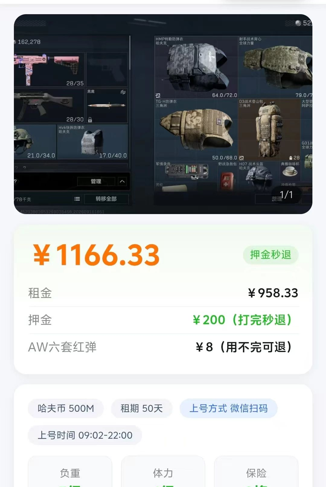 Ҷ�Ӵ���1.0.0 ����Ȼ��������