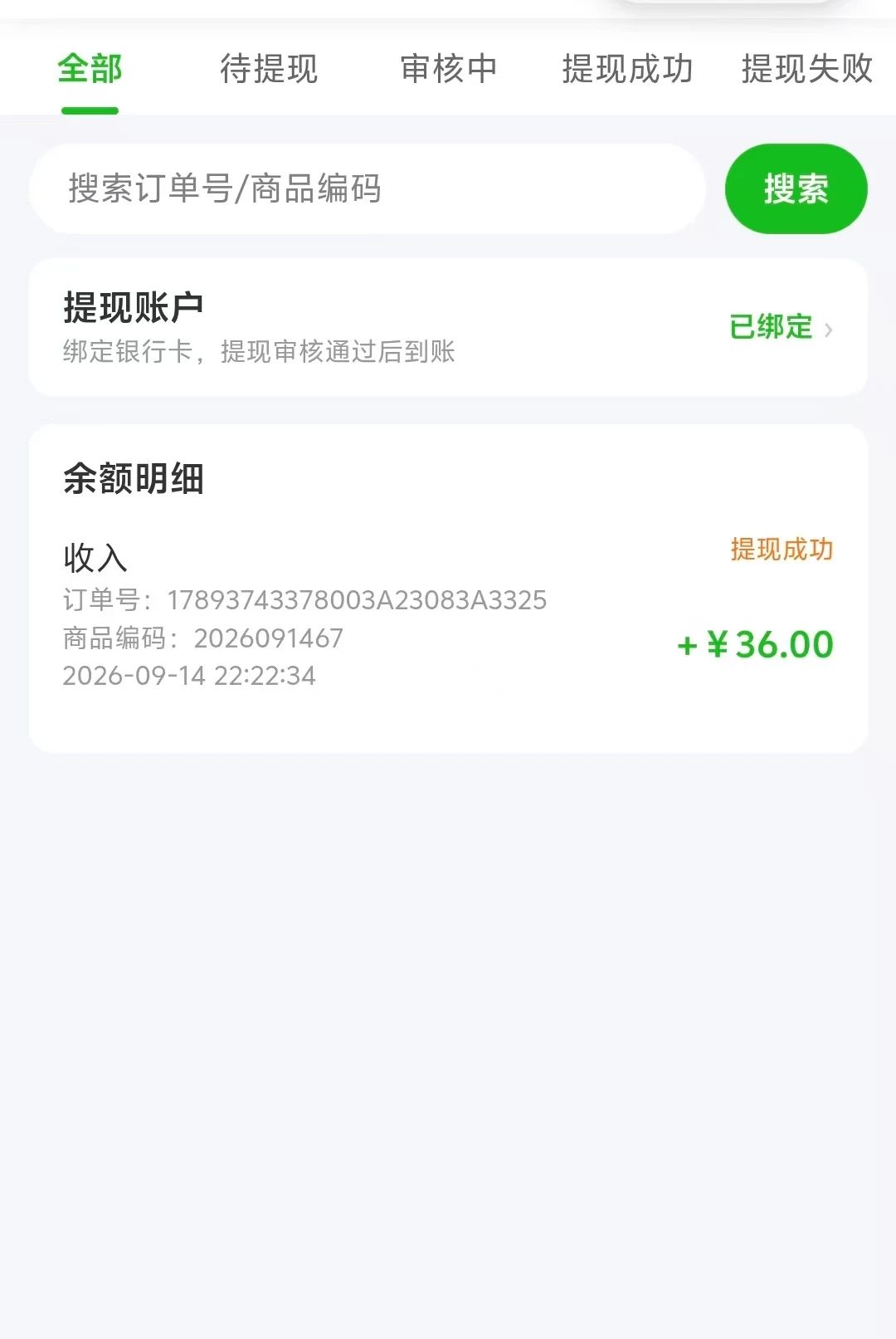 Ҷ�Ӵ���1.0.0 ����Ȼ��������