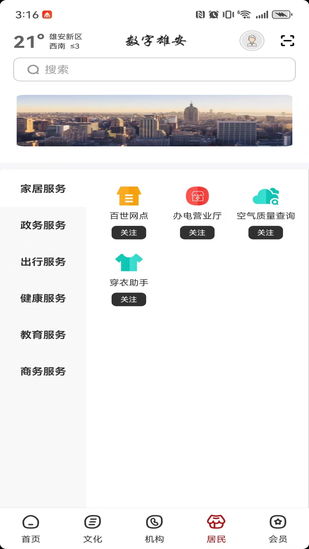 �۰�1.4.0 �˲��ǻ۷���ƽ̨