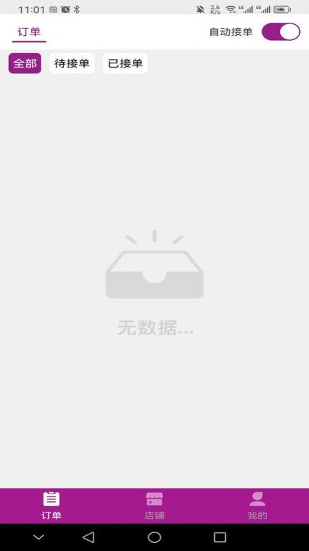 �����̼Ұ�2.5.1 �̼ҹ���