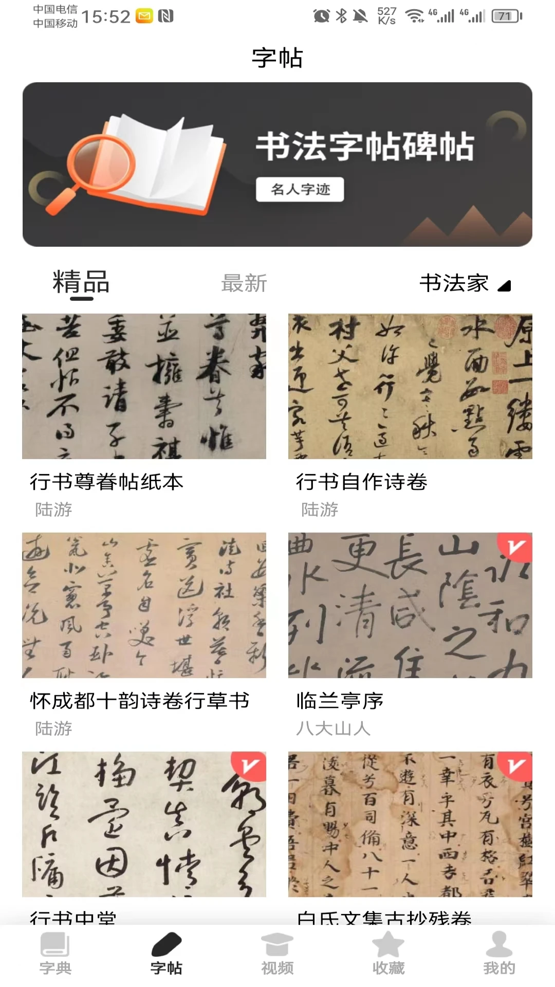 �鷨����26.10.09 ������ġ����