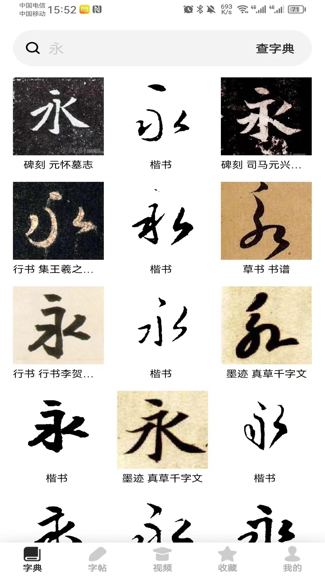 �鷨����26.10.09 ������ġ����