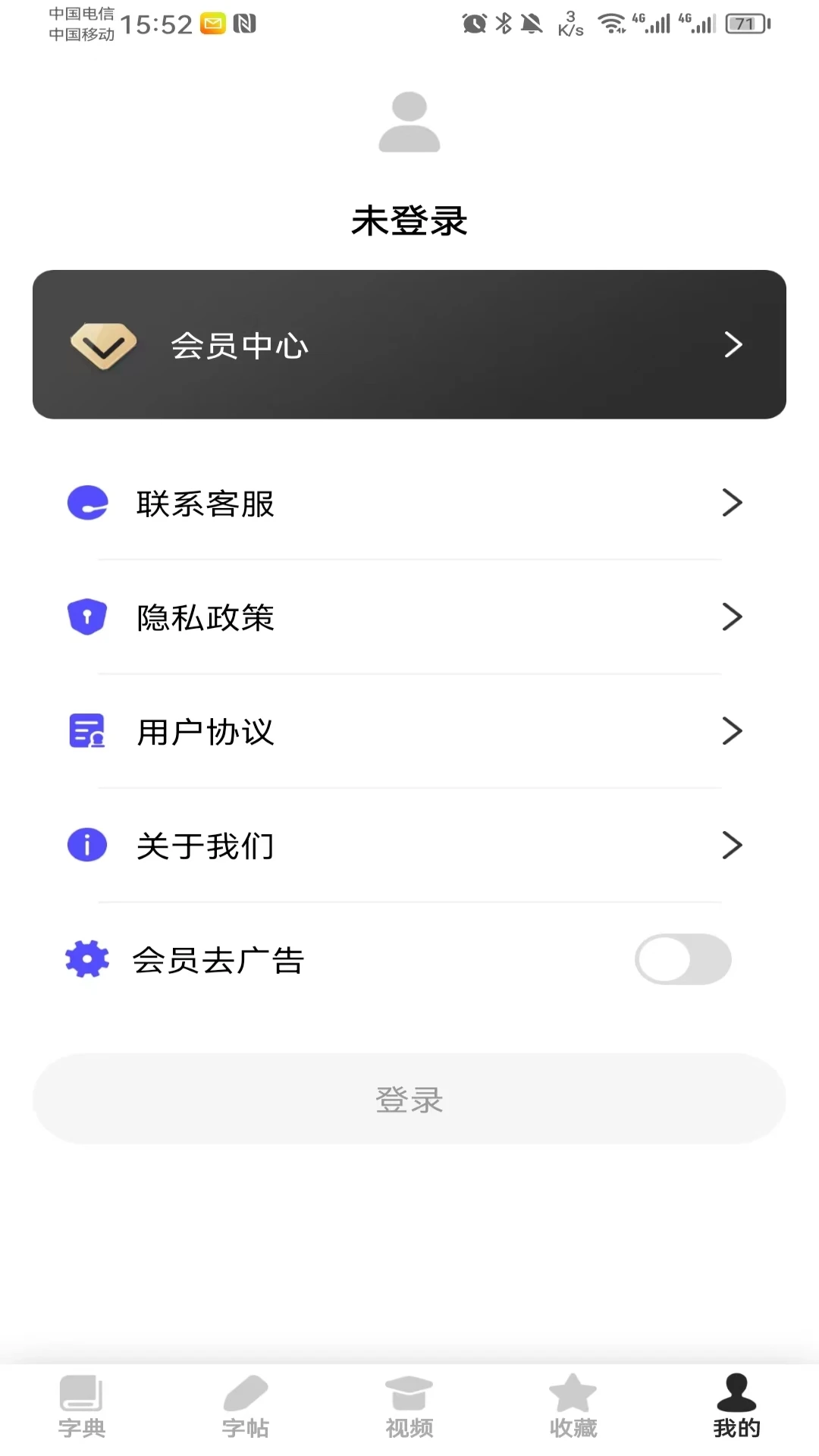 �鷨����26.10.09 ������ġ����