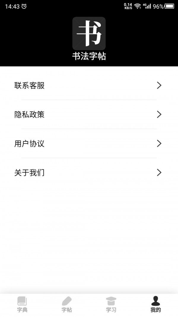 �鷨����26.10.09 ������ġ����