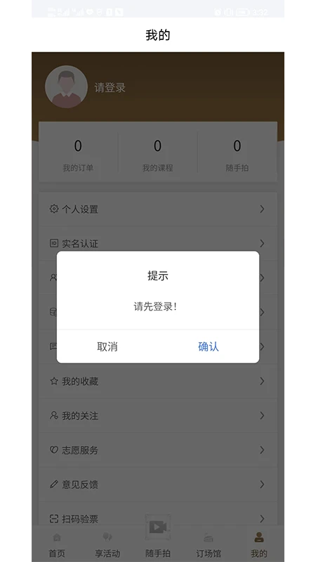 �ӱ������Ļ���1.0.8 �����Ļ�����
