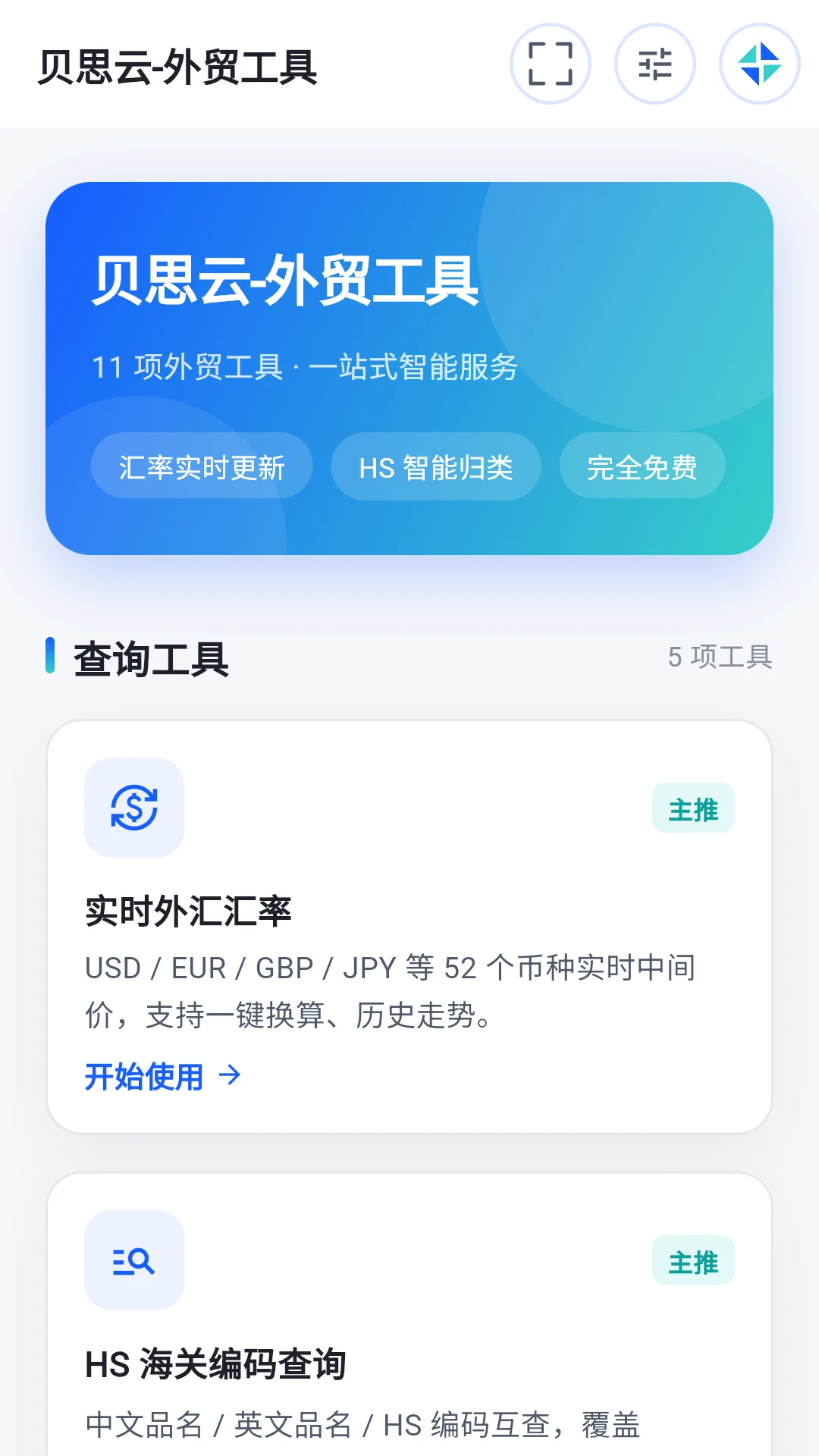 ��˼��1.8.15 �ƶ˴洢����