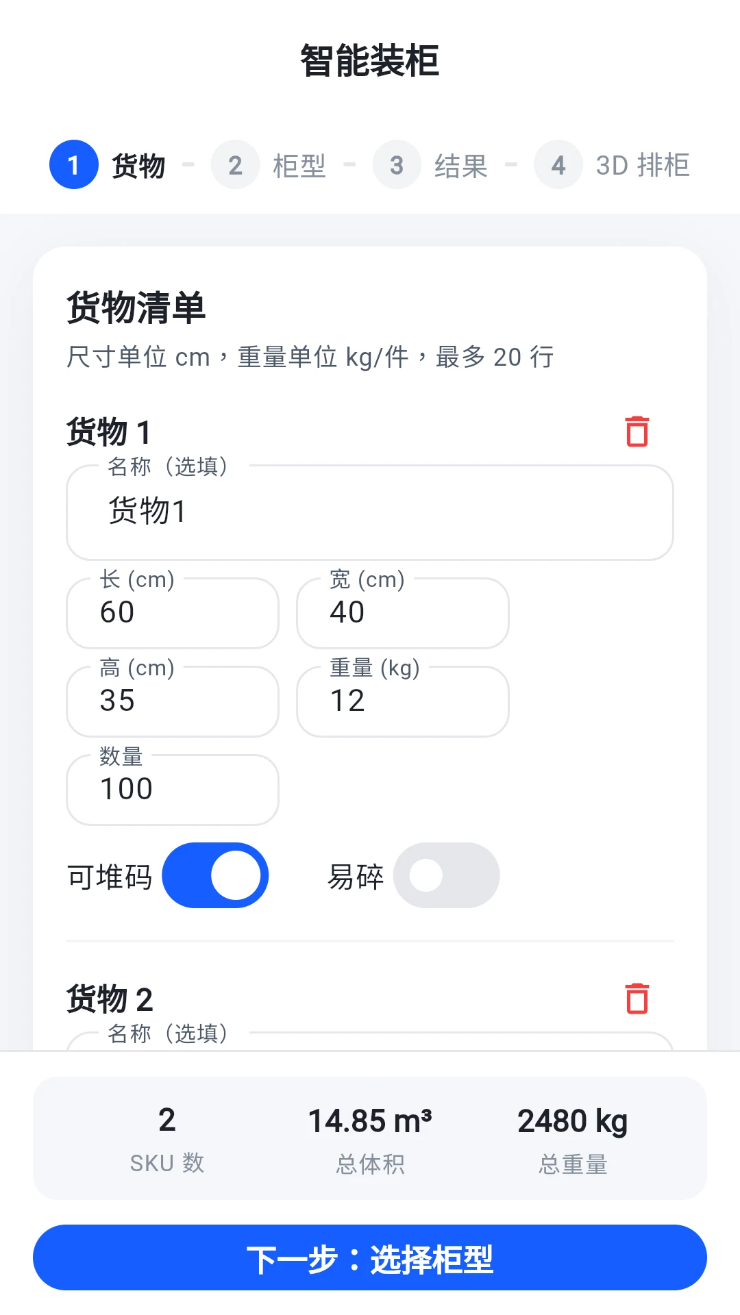 ��˼��1.8.15 �ƶ˴洢����