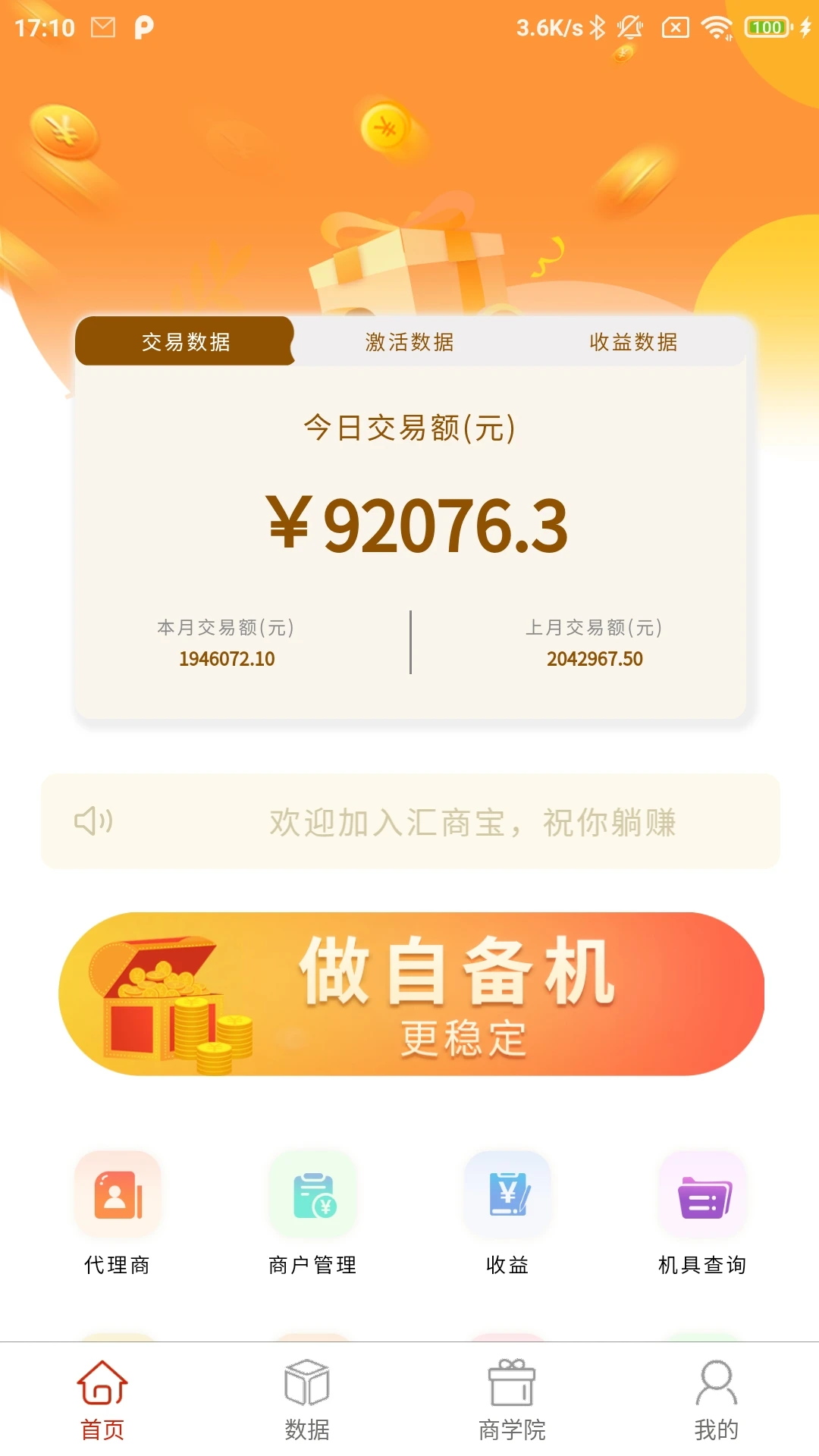 ���̱�1.1.23 �ƶ���������