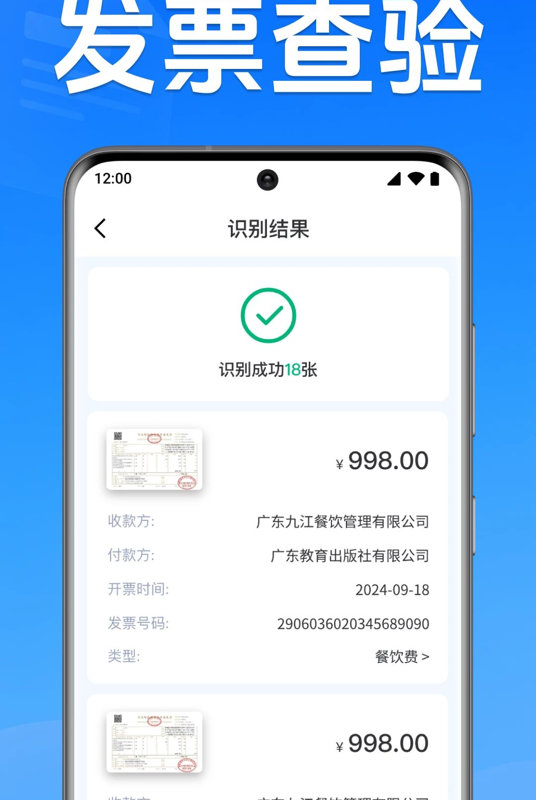 ���ӷ�Ʊ��鱨��1.0.1.1003 ��Ʊ��������