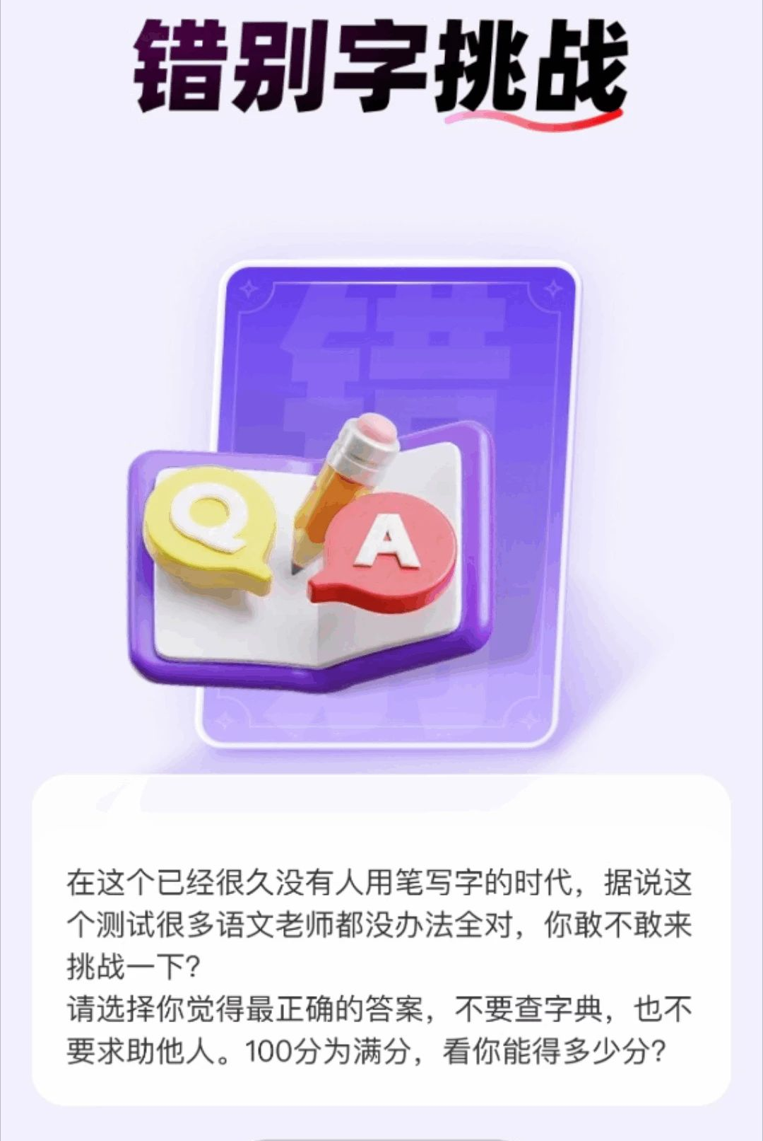 ��·�ֽ��2.0.1 ��·׬�㻨