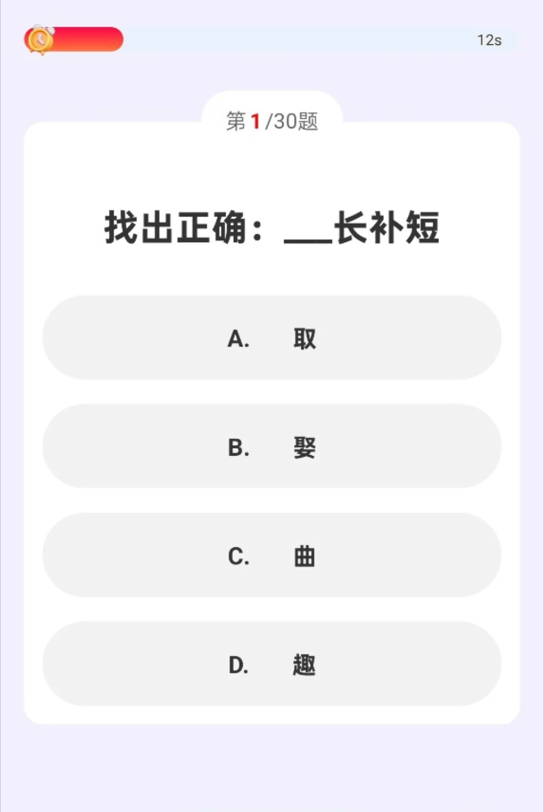 ��·�ֽ��2.0.1 ��·׬�㻨