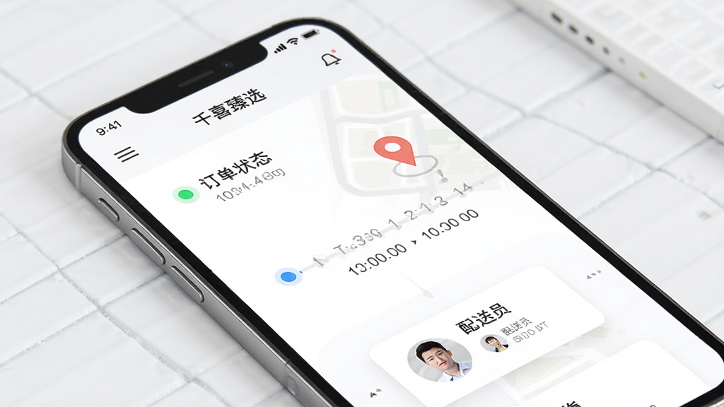 一张“千喜臻选”订单追踪界面的示意图,主体为手机屏幕显示订单状态时间轴与地图定位图标,布局采用上下结构排版,风格简约商务,细节包含状态圆点、时间戳、配送员信息卡片,画质高清、干净、无多余元素