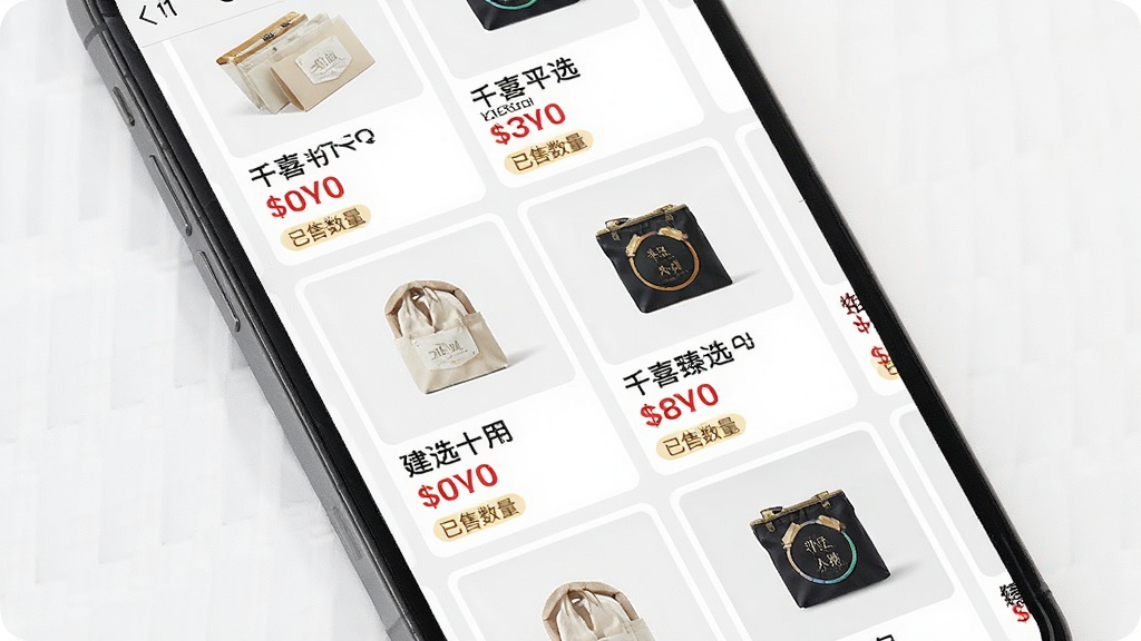 一张“千喜臻选”商品精选页面的细节图,主体为手机屏幕内多列商品卡片整齐排列,布局采用网格状排版,风格清新明亮,细节包含商品名称、促销价、已售数量标签,画质高清、干净、无多余元素