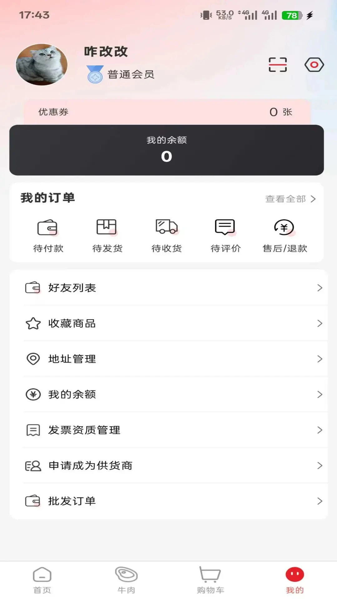 ǧϲ��ѡ1.1.95 ������ѡ