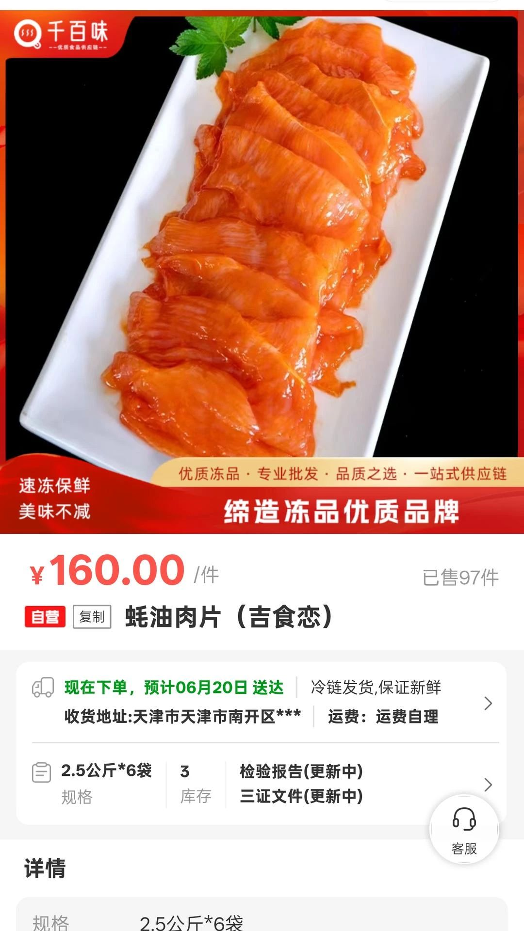 ǧϲ��ѡ1.1.95 ������ѡ