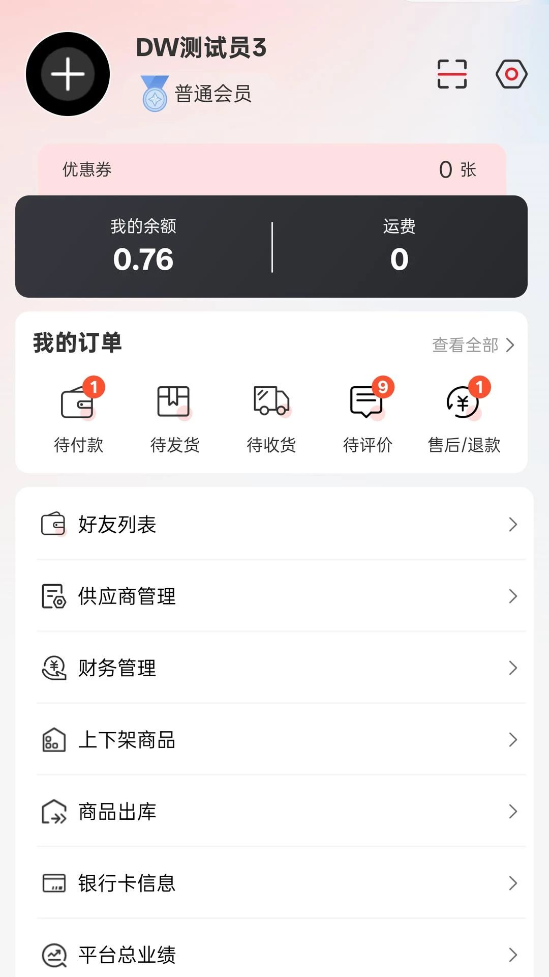 ǧϲ��ѡ1.1.95 ������ѡ