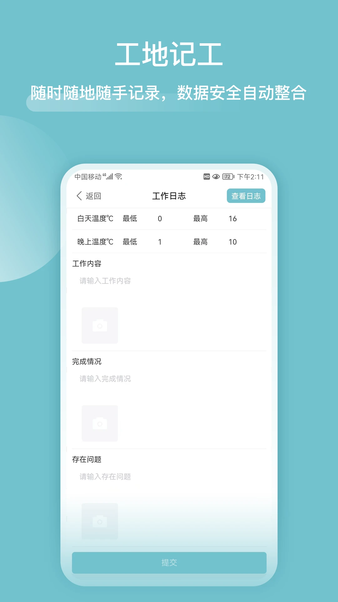 �ְ��ܼ�4.0.6 �ְ���������