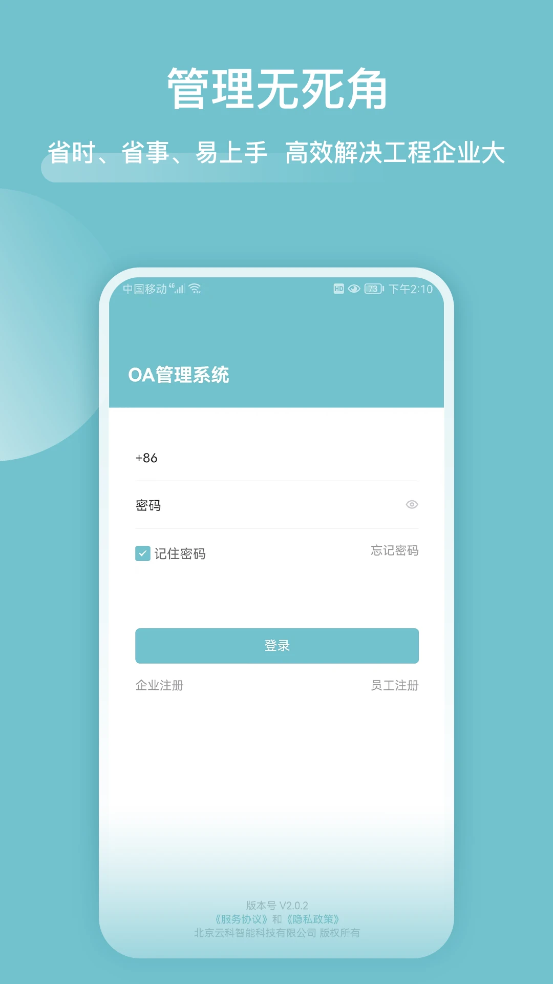 �ְ��ܼ�4.0.6 �ְ���������