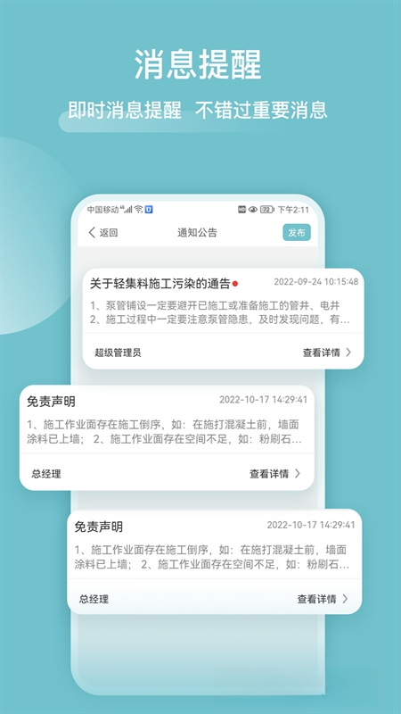 �ְ��ܼ�4.0.6 �ְ���������