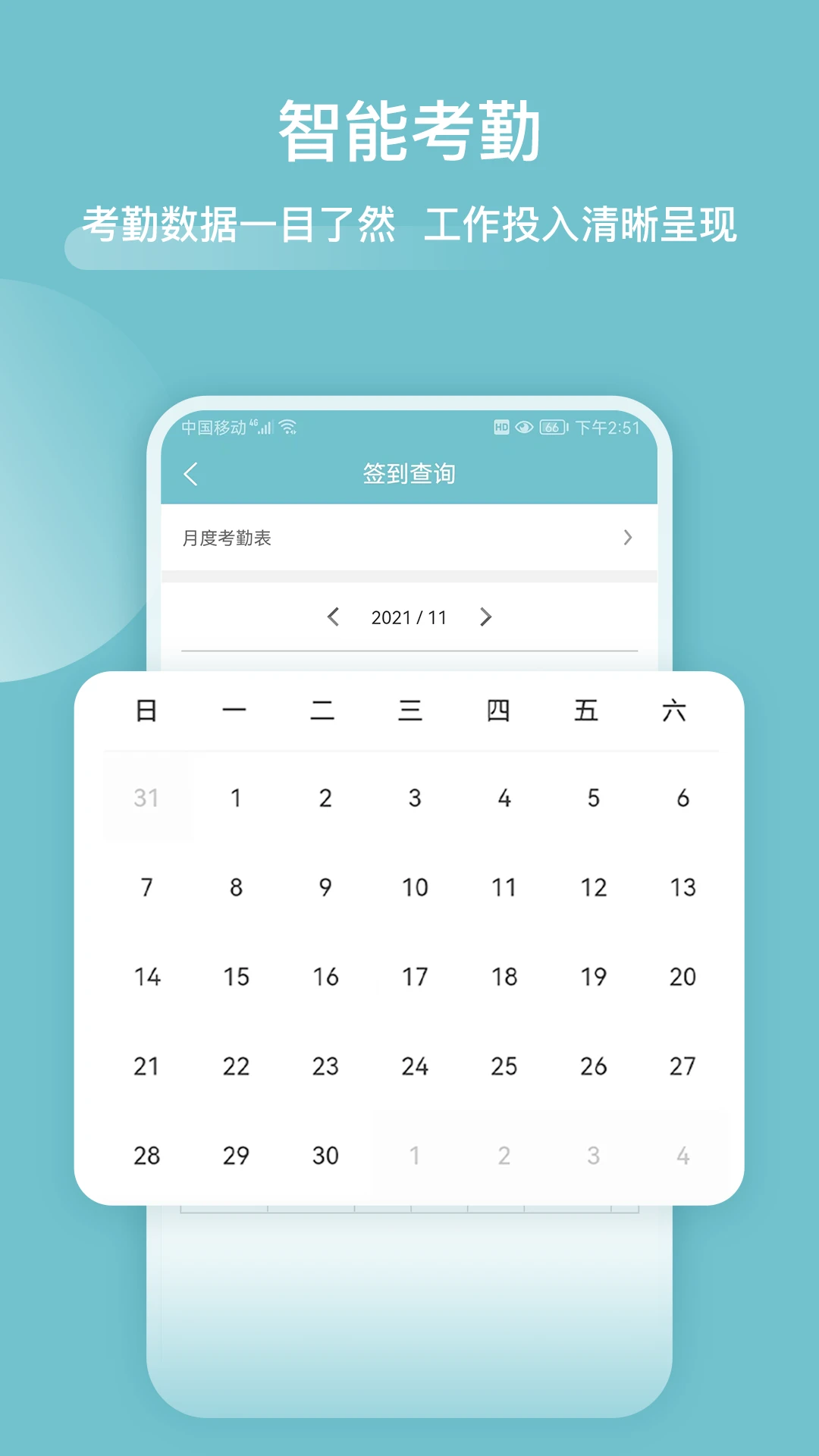 �ְ��ܼ�4.0.6 �ְ���������