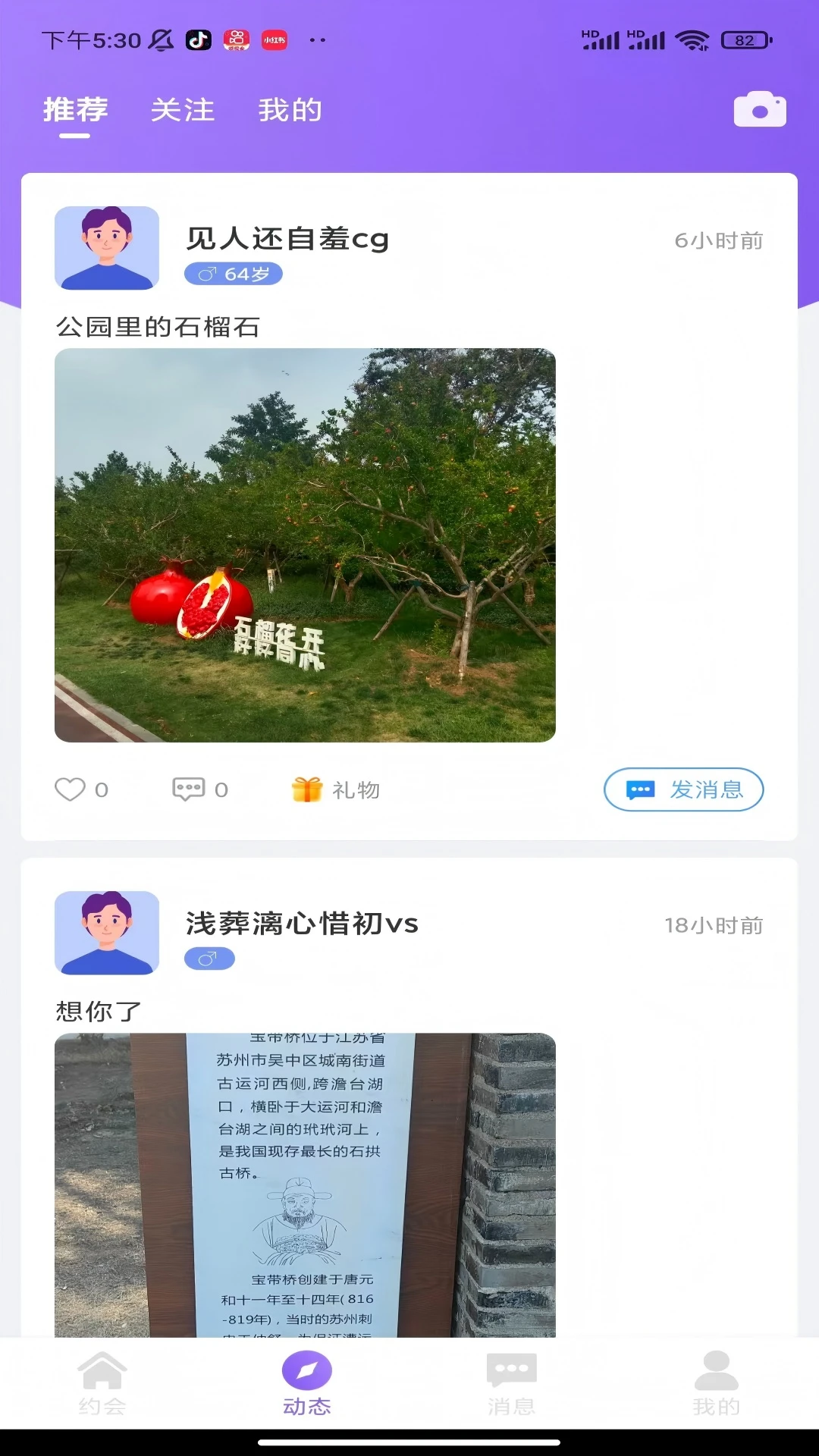 ������Լ��3.0.29 ͬ�ǽ�������