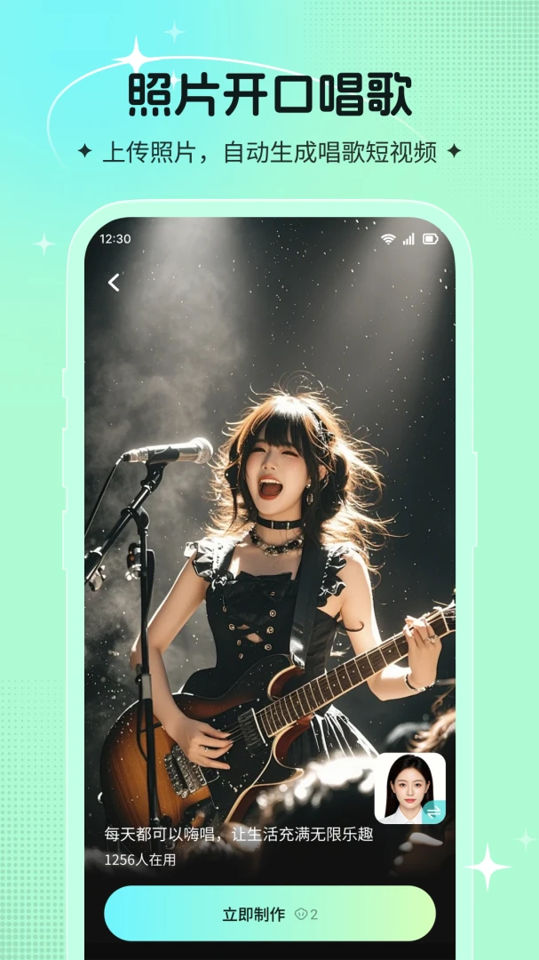���ձ�3.0.4 ����������