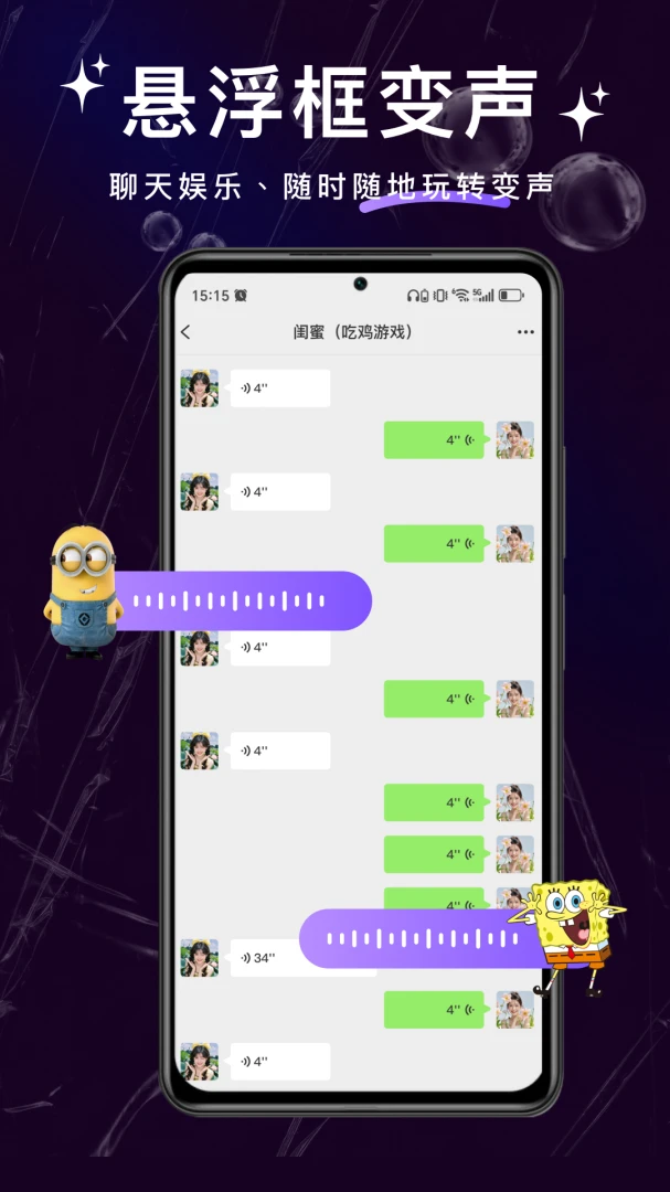 �������ܼ�2.0.4 ʵʱ����