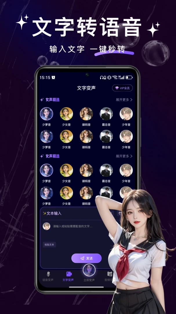 �������ܼ�2.0.4 ʵʱ����