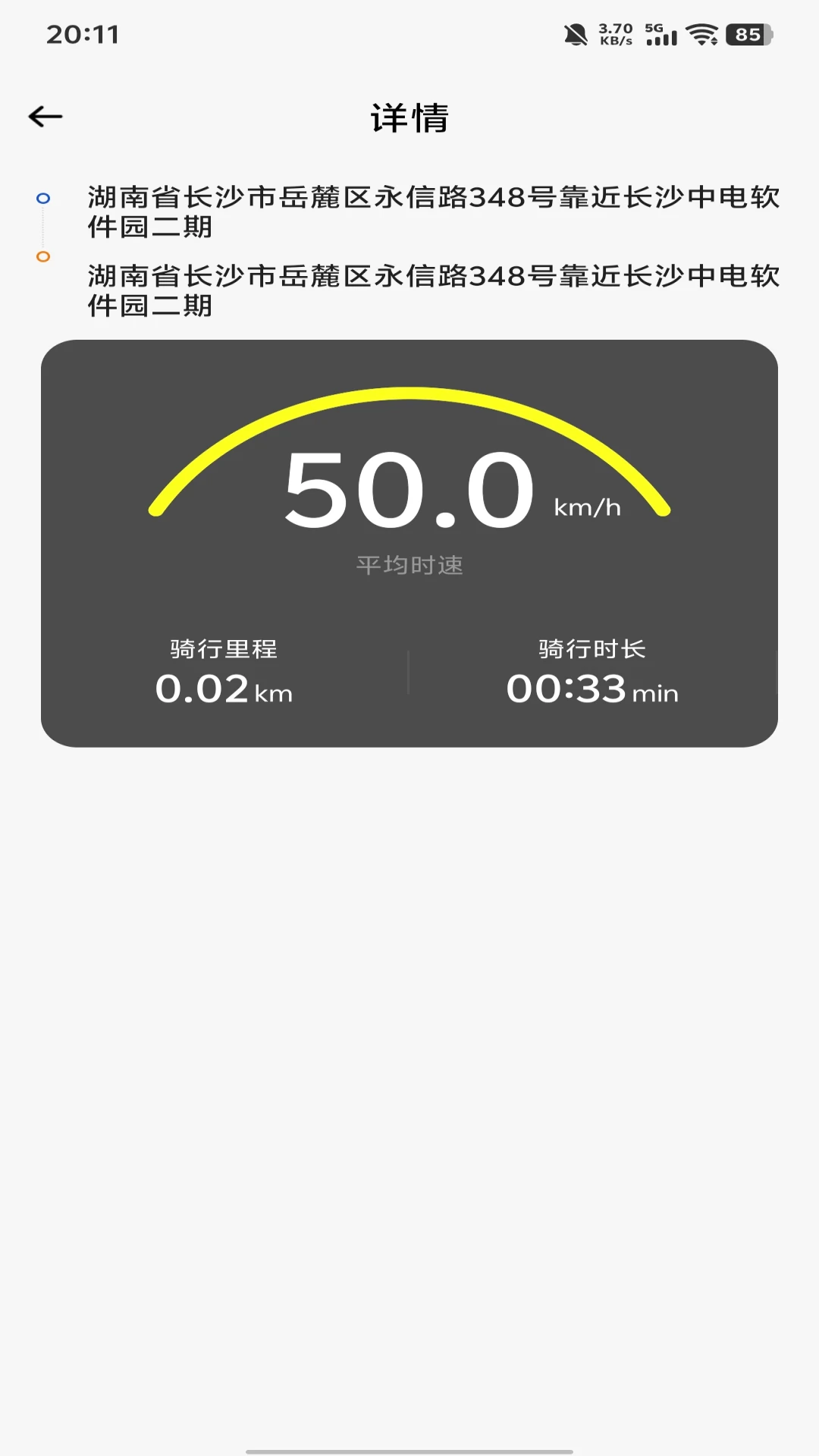 �����������йܼ�1.0.8 ���м�¼����