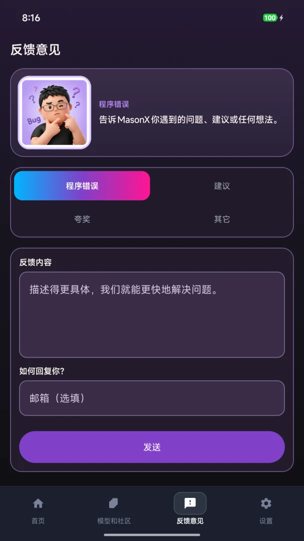 The Link1.0.10 ��������