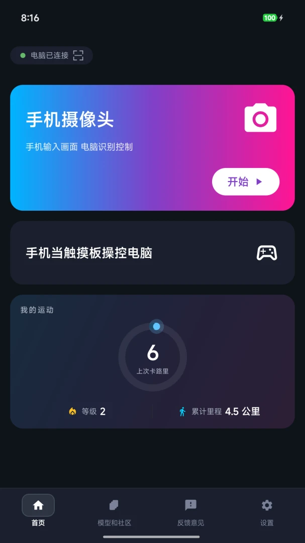 The Link1.0.10 ��������