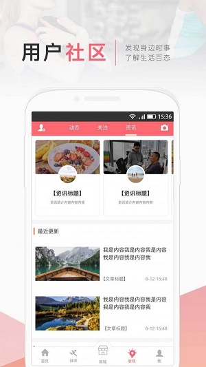 医术康 安卓版 界面截图