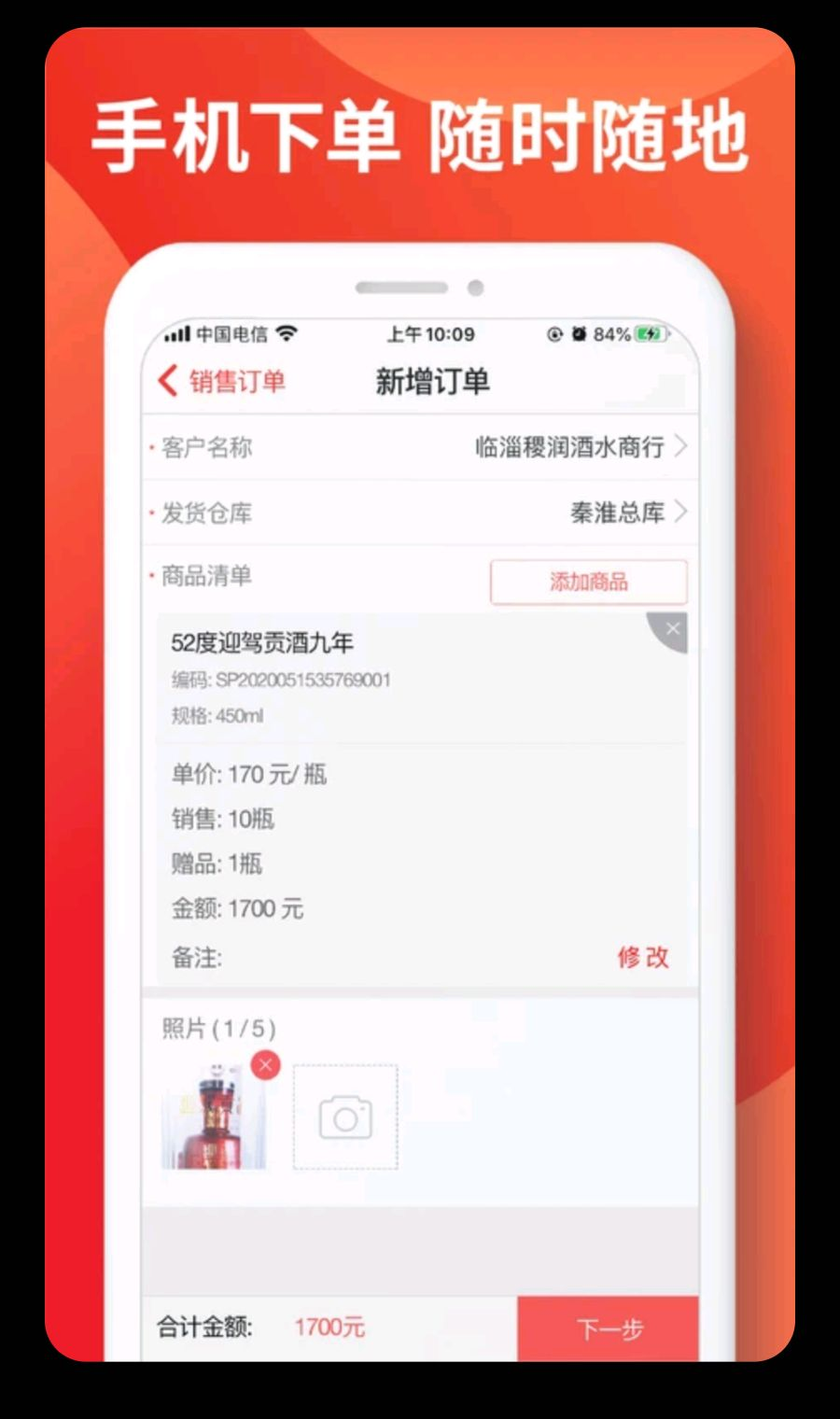 �����ǻ�����9.6.0 ���ڹ���