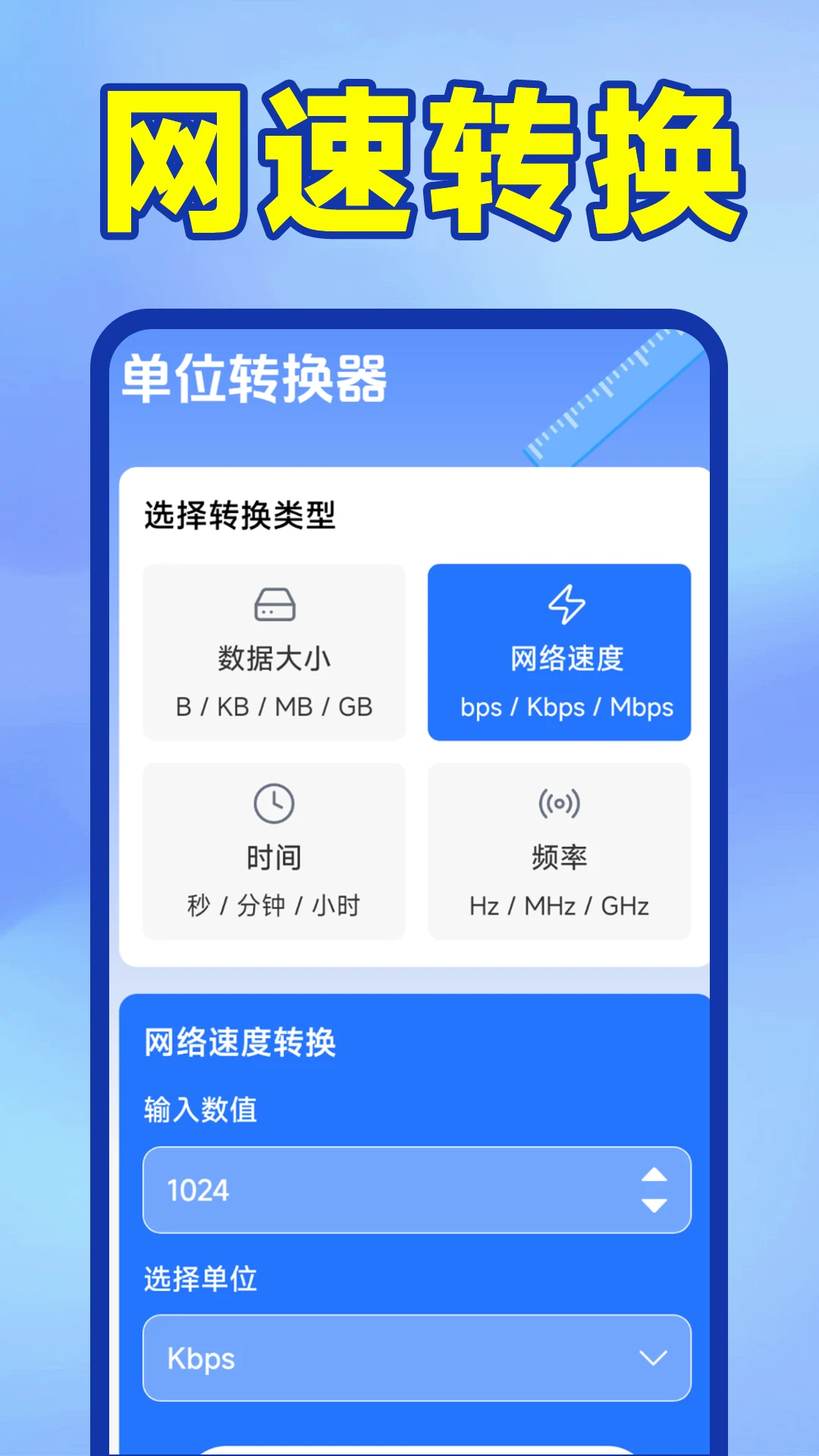 ����WiFi������1.6.6.6 ��������