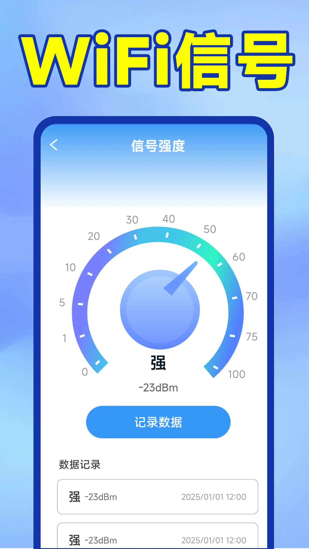 ����WiFi������1.6.6.6 ��������
