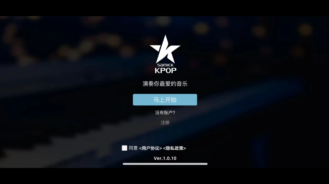 KPOPPiano1.0.59 ���ֽ������