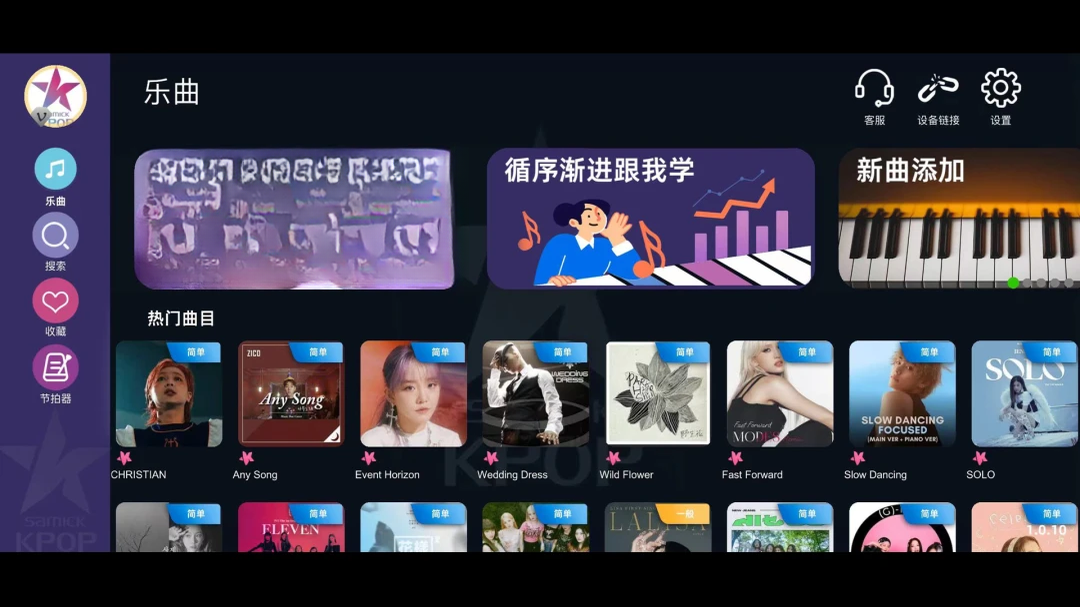 KPOPPiano1.0.59 ���ֽ������