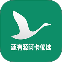 甄有源阿卡优选 安卓版 界面截图