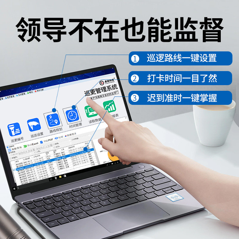 保安来了 安卓版 巡逻打卡界面截图