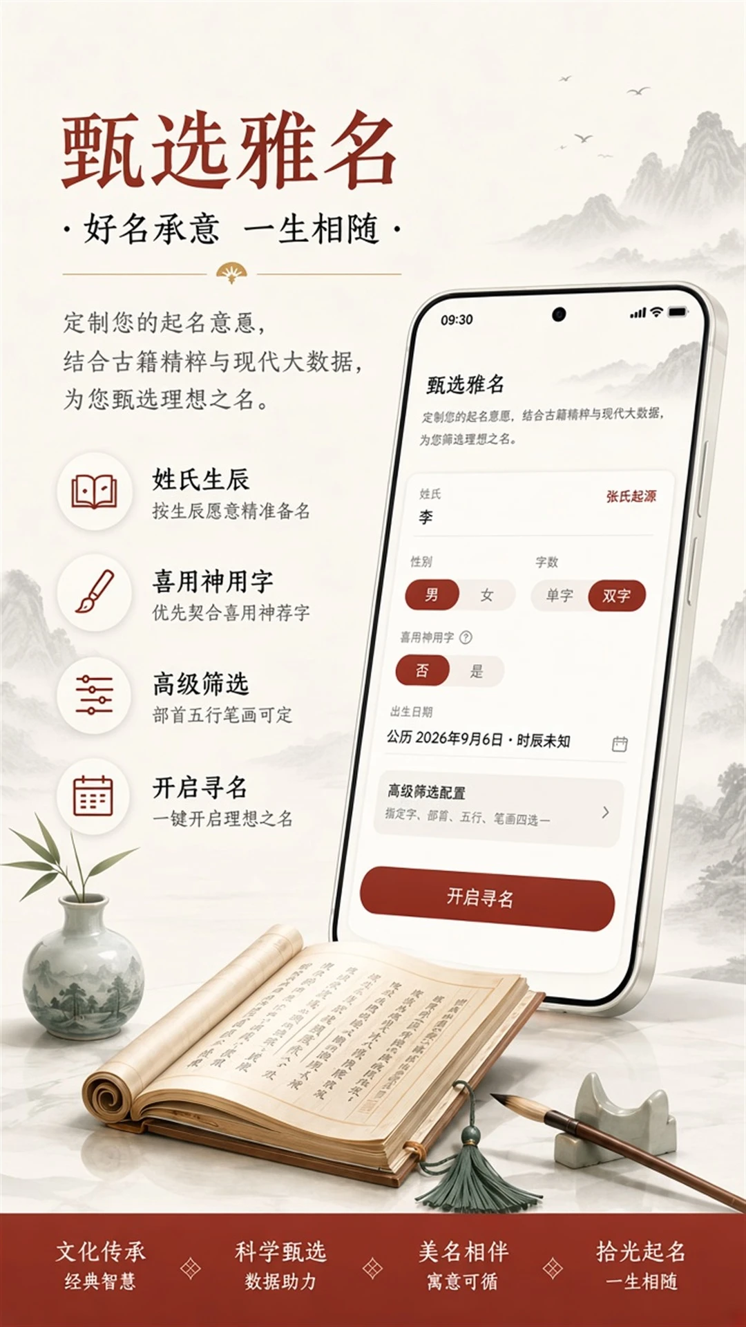 ʰ�ⱦ������ȡ��1.3.4 ��������ȡ��
