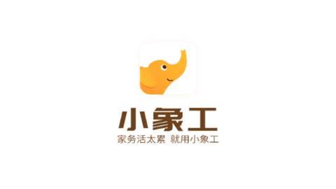 小象工安装师傅接单APP界面安卓版