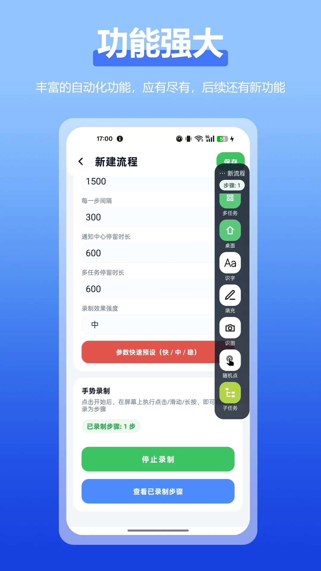 �Զ����ȫ����2.6.0 �Զ���������