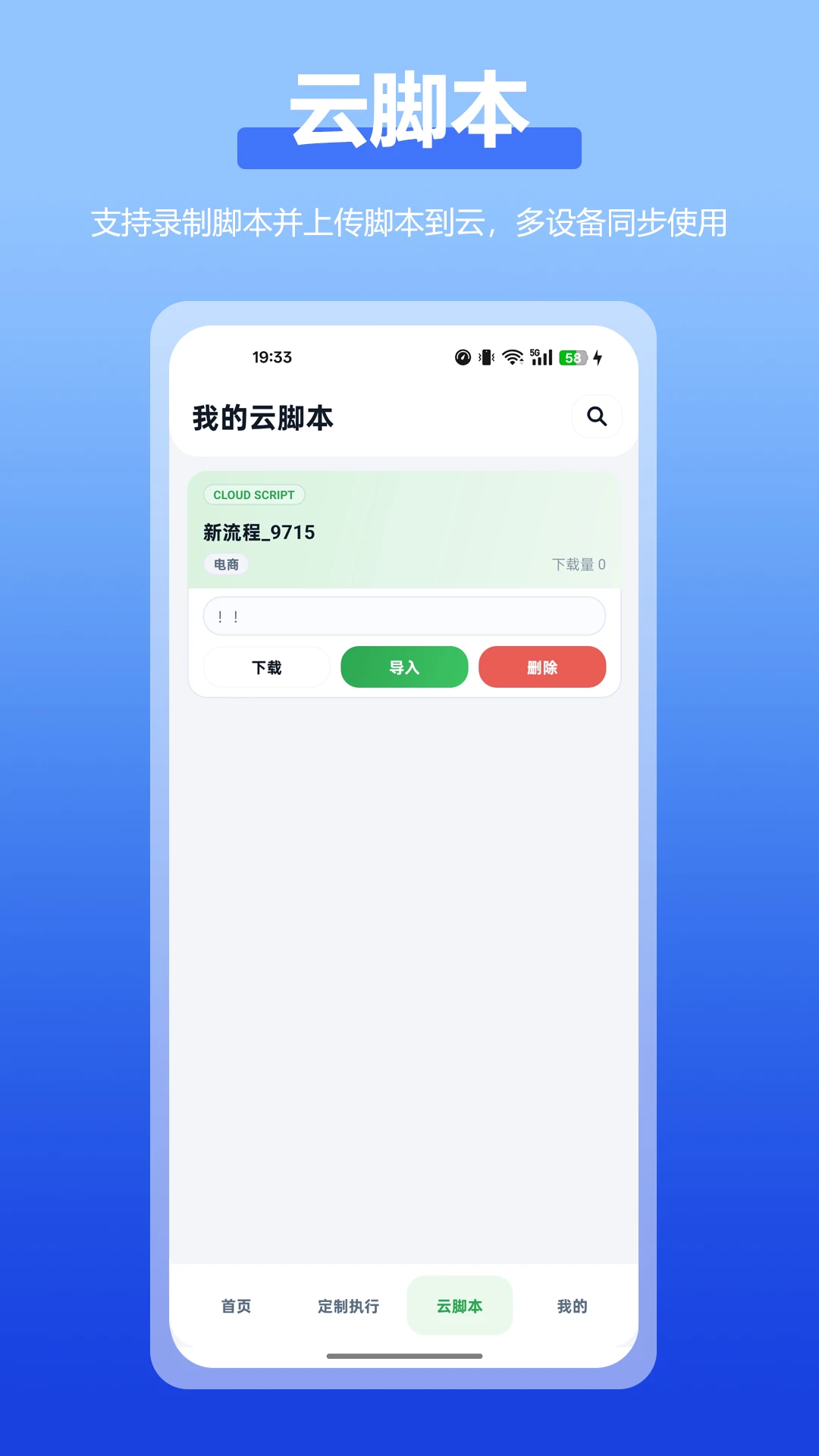 �Զ����ȫ����2.6.0 �Զ���������