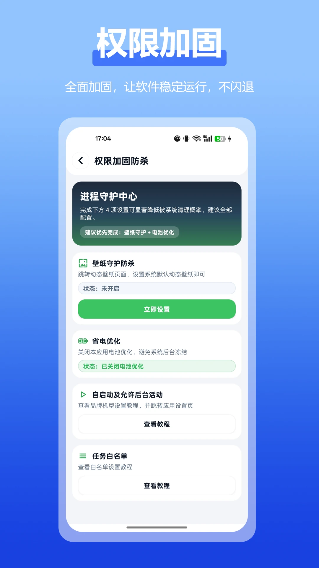 �Զ����ȫ����2.6.0 �Զ���������