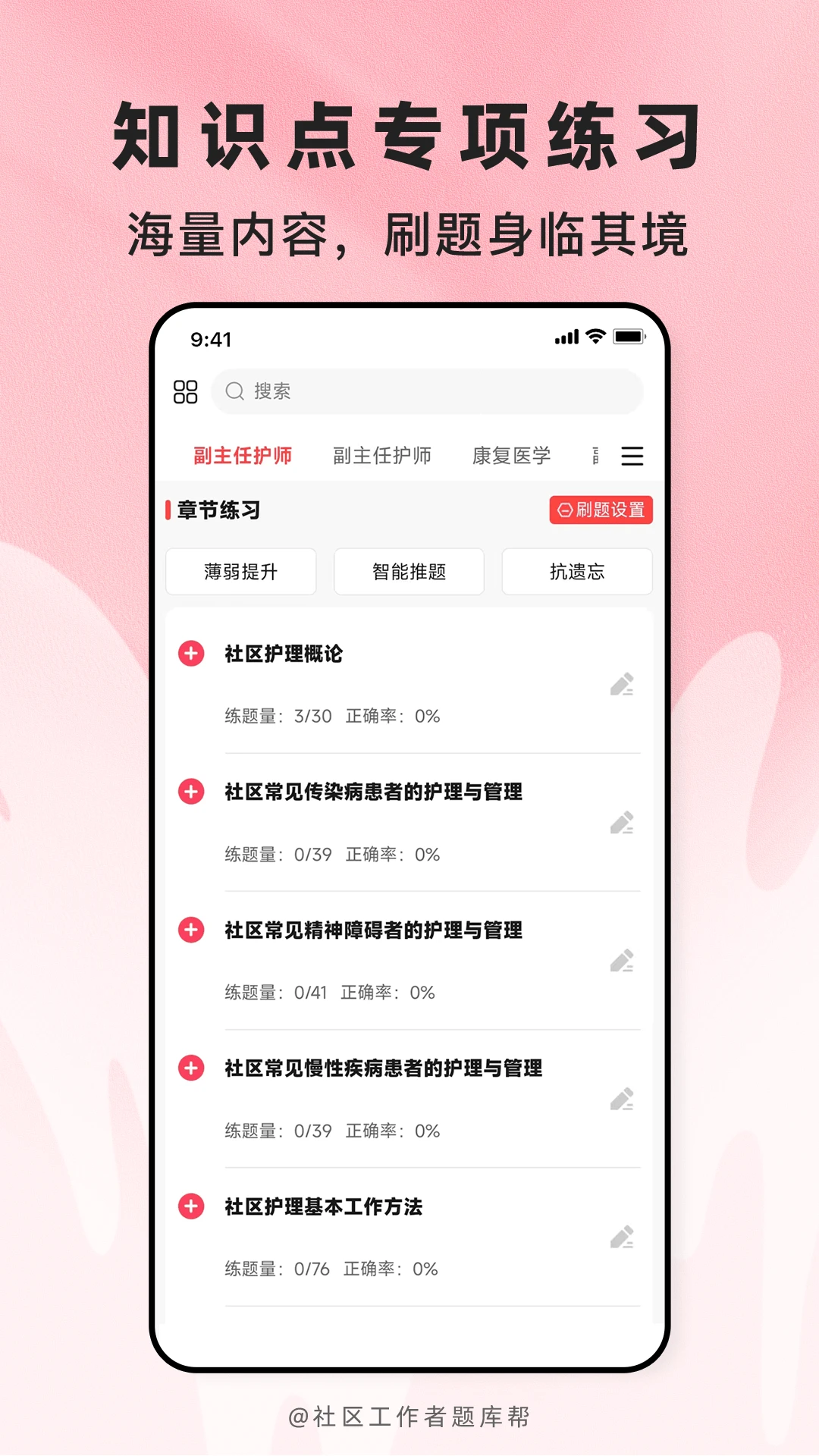 ��������������2.1.52 ˢ�ⱸ������