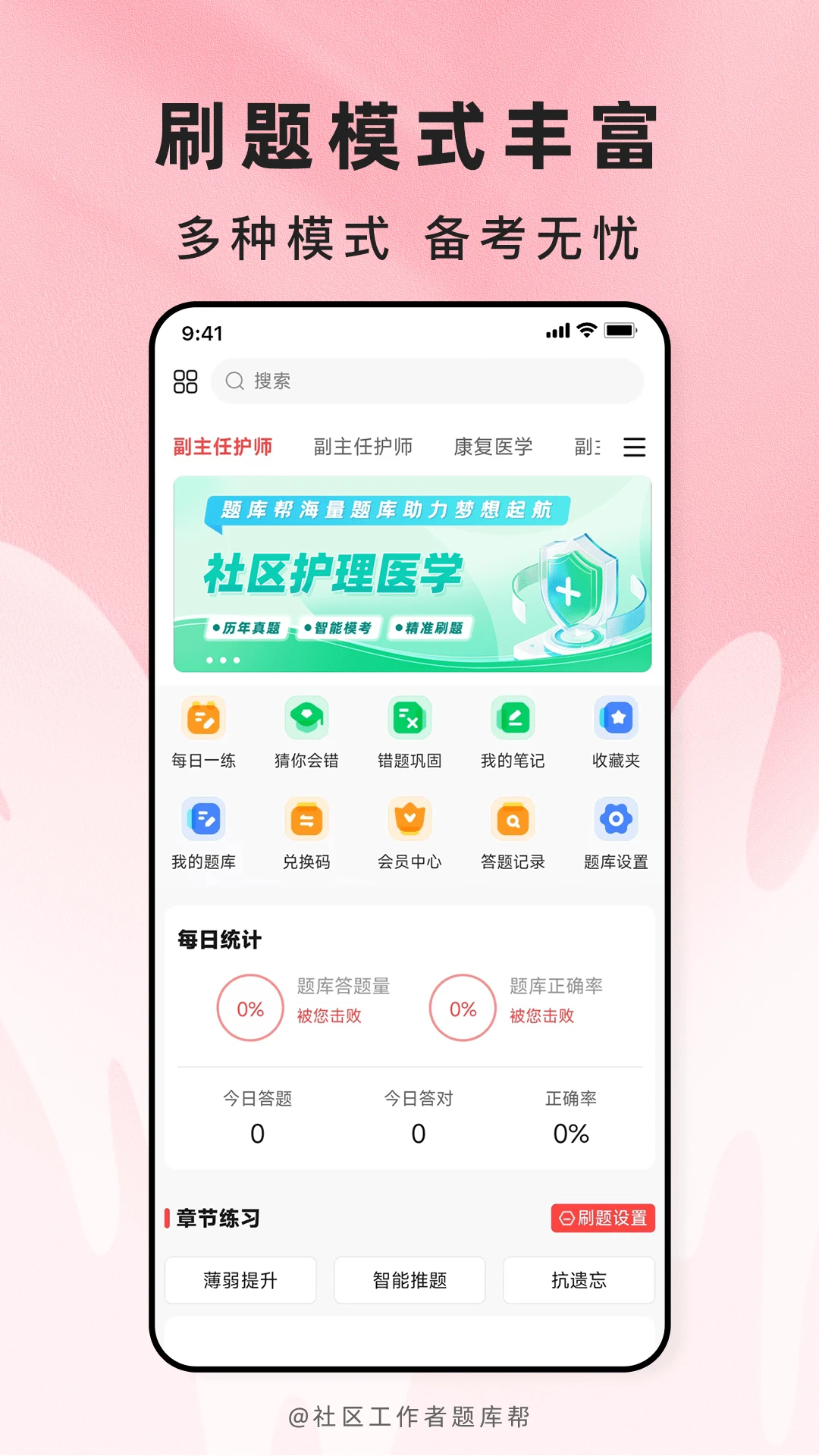��������������2.1.52 ˢ�ⱸ������